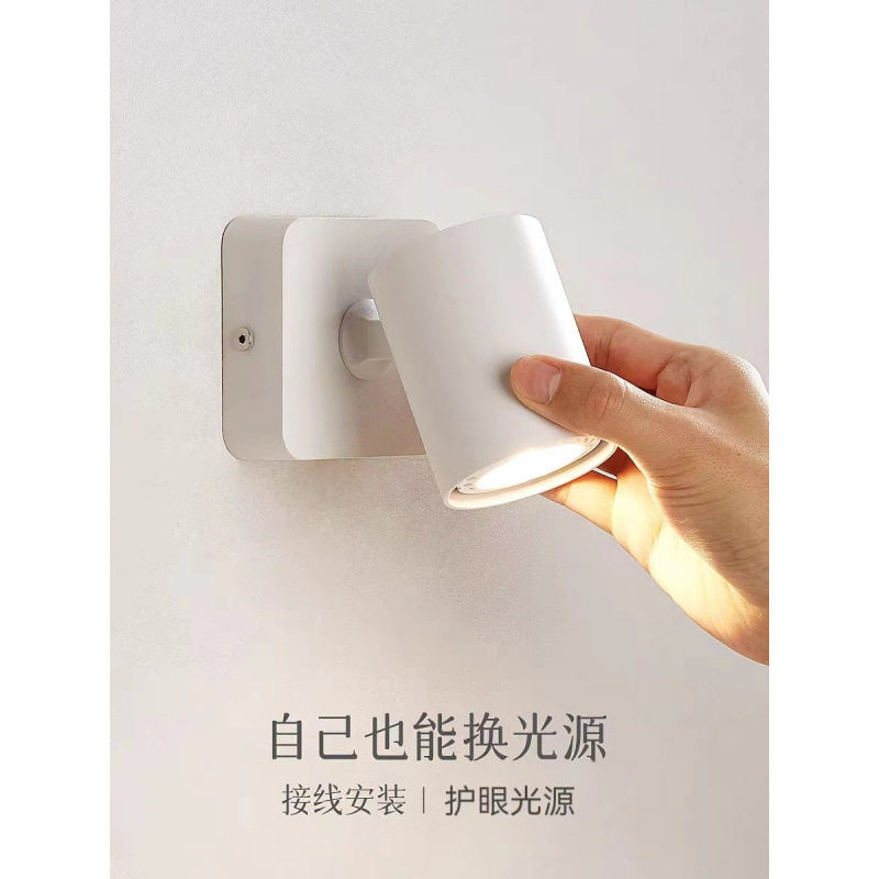 北欧床头卧室墙壁灯简约现代阳台过道房间墙灯可旋转阅读灯小射灯