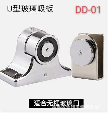 玻璃门电磁门吸 电子释放门吸商场 防火玻璃门专用STOPPER