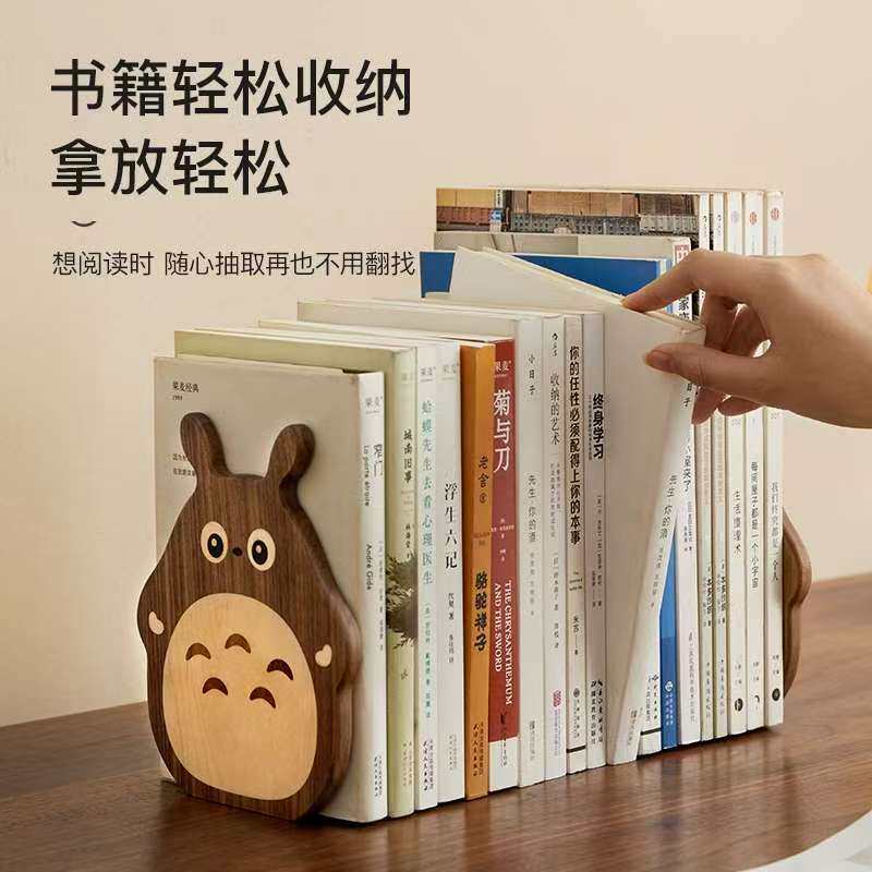实木书立龙猫造型创意立架书夹桌面书本收纳黑胡桃木书挡镶嵌工艺