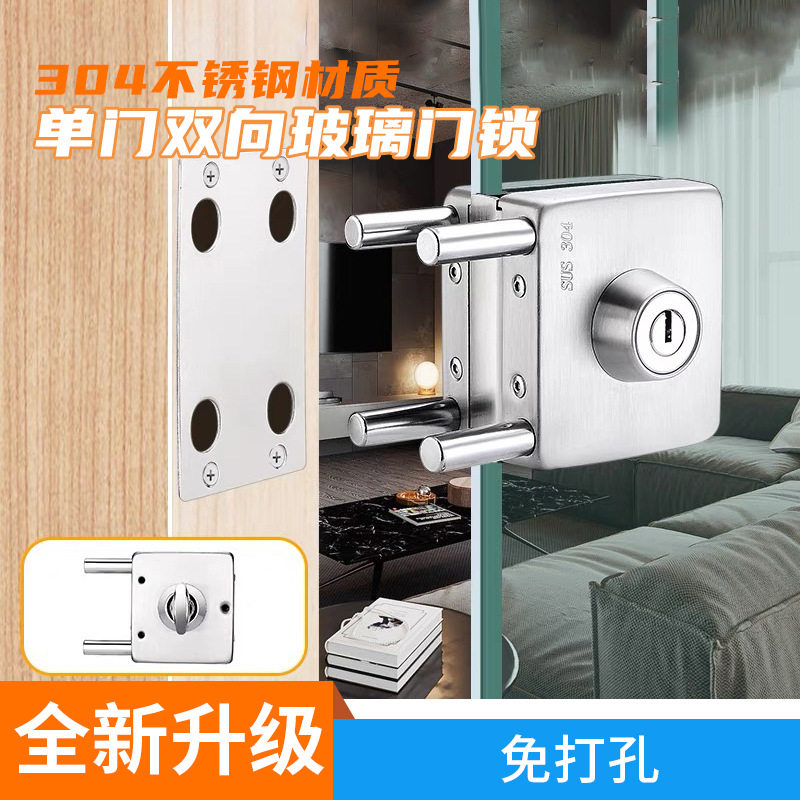 有框玻璃门锁铝合金不锈钢包边木门单门双开门插锁门框打孔方形锁