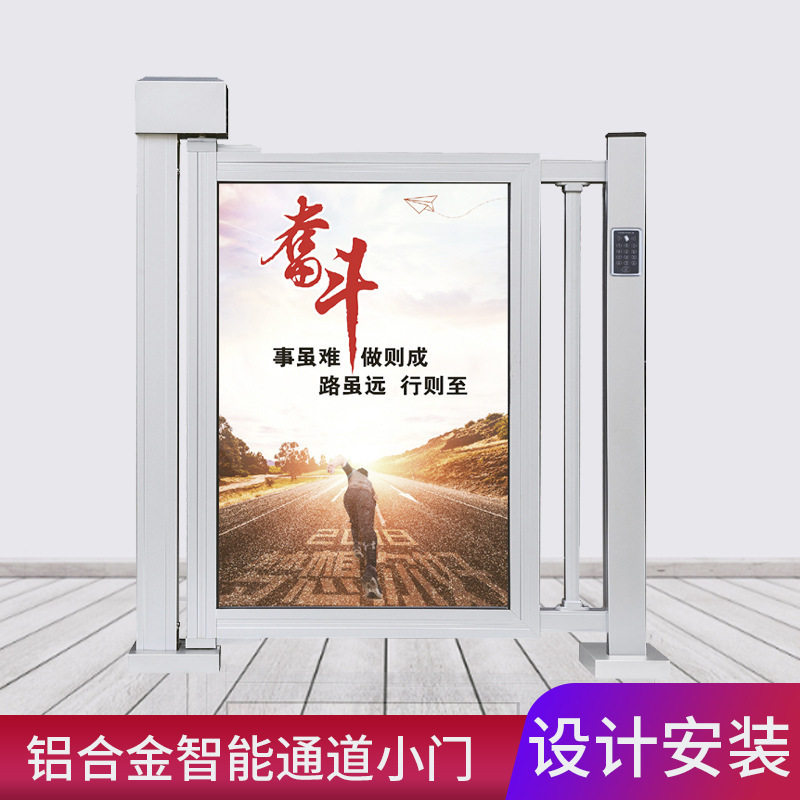 电动小门人行通道门铝合金小门广告门小区单位平推禁广告门