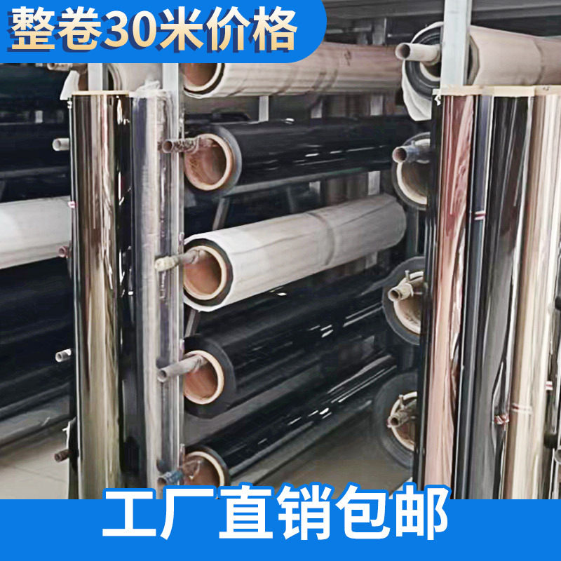 批蕟汽车贴膜太阳膜30米整卷前档侧挡防爆膜玻璃隔热黑色隐私防晒