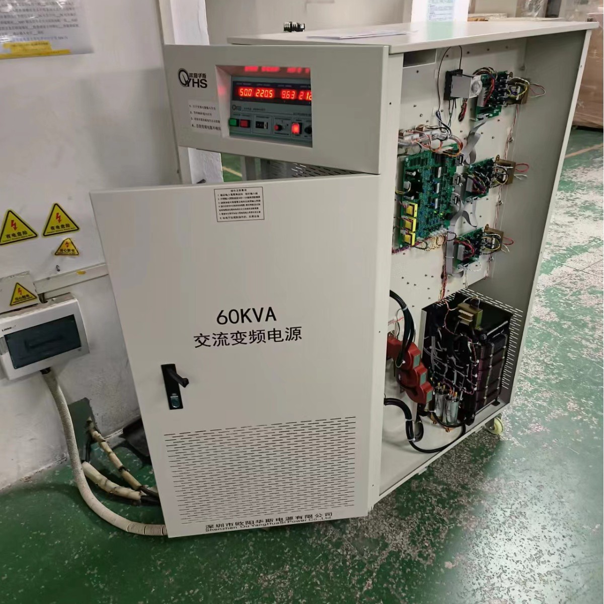 欧阳华斯三相60KVA变频电源,输入380V 60HZ,输出380V 50HZ