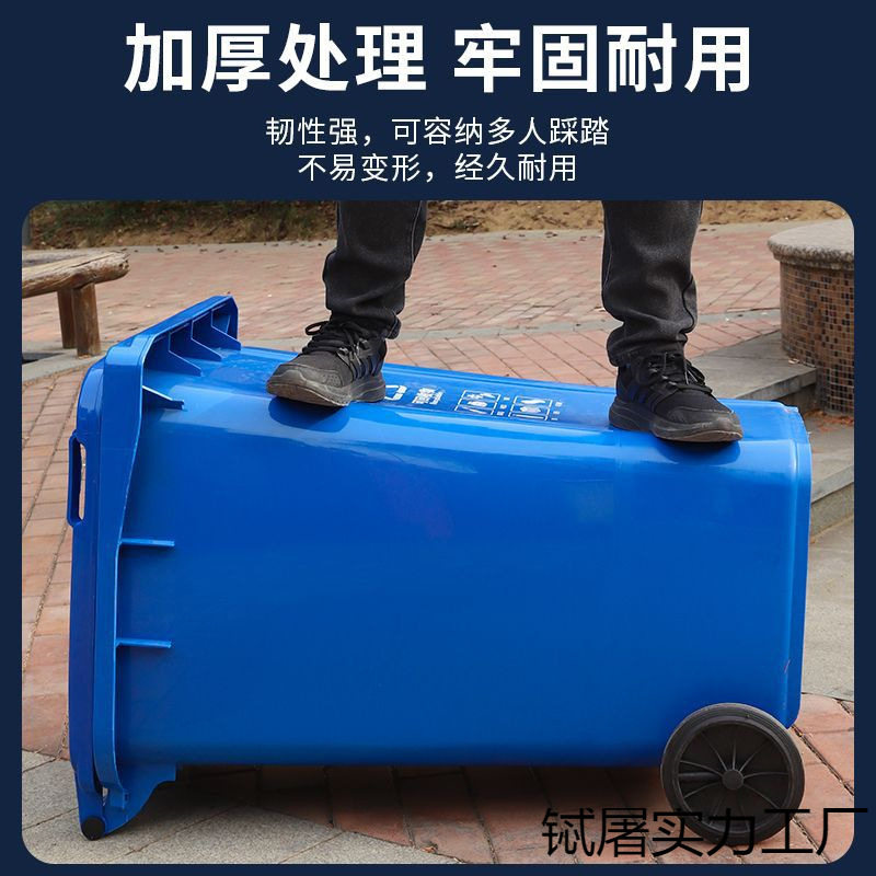环卫垃圾桶加厚大容量可挂车100升240升带轮子户外社区物业通用