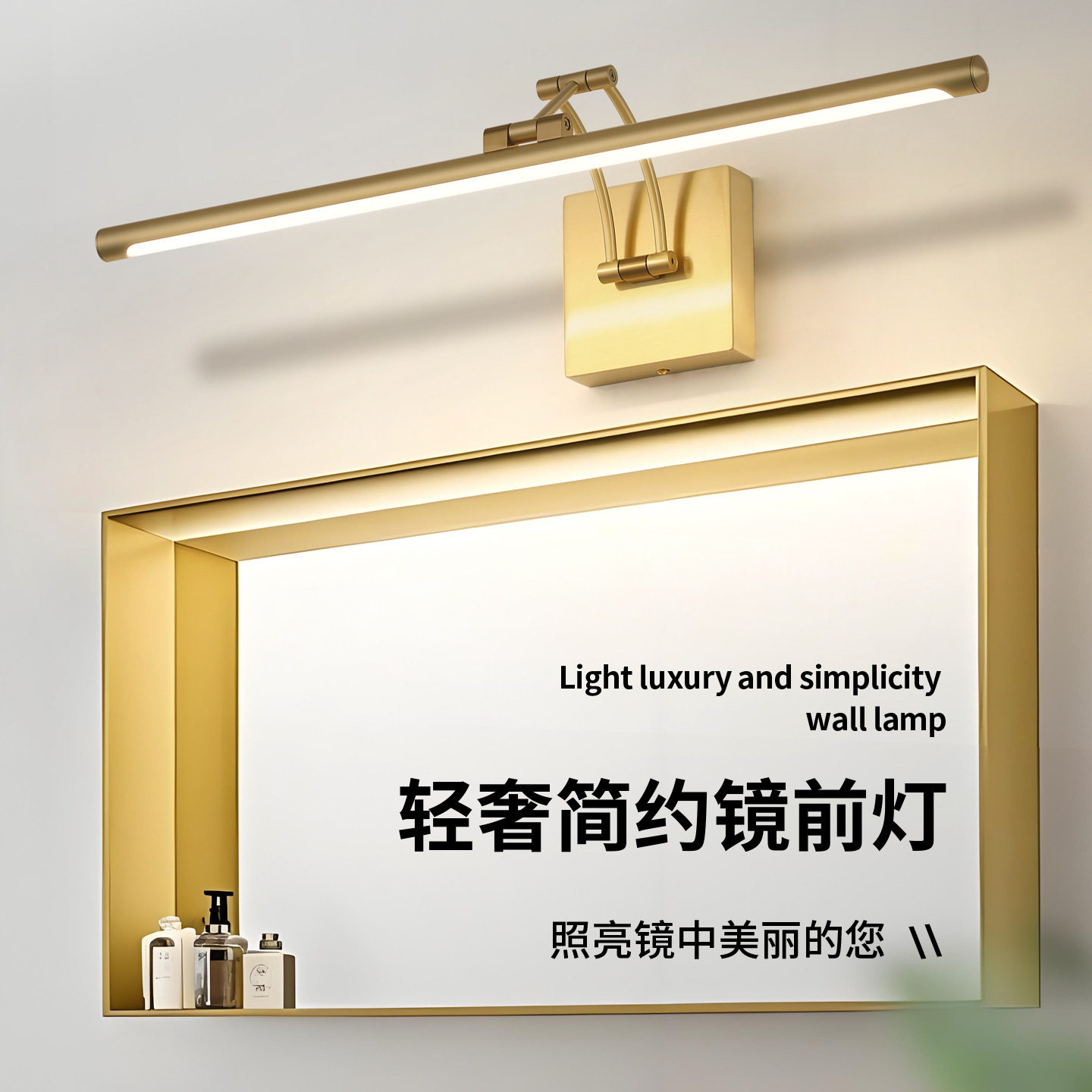 镜前灯LED卫生间浴室灯可伸缩免打孔壁画灯洗生间镜柜镜子灯