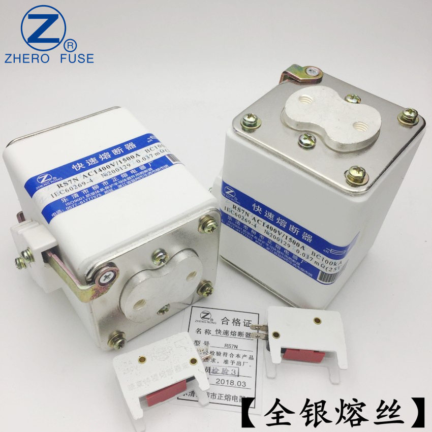 RS7N-1400V/2200A2300A2400A2500A2600A2800A快速熔断器