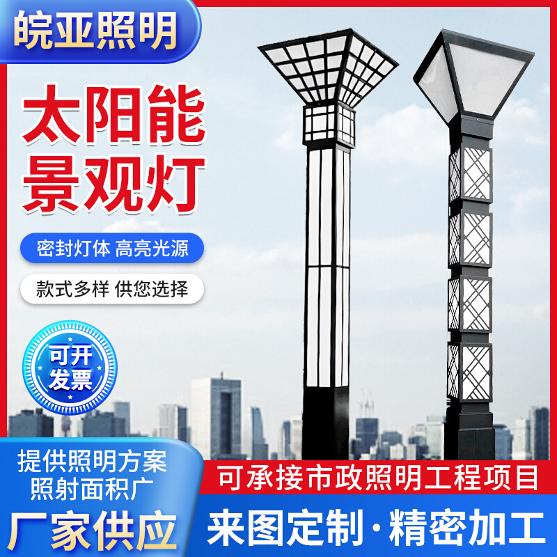 LED方形景观灯2米3米4米户外小区庭院灯柱广场园林公园户外庭院灯