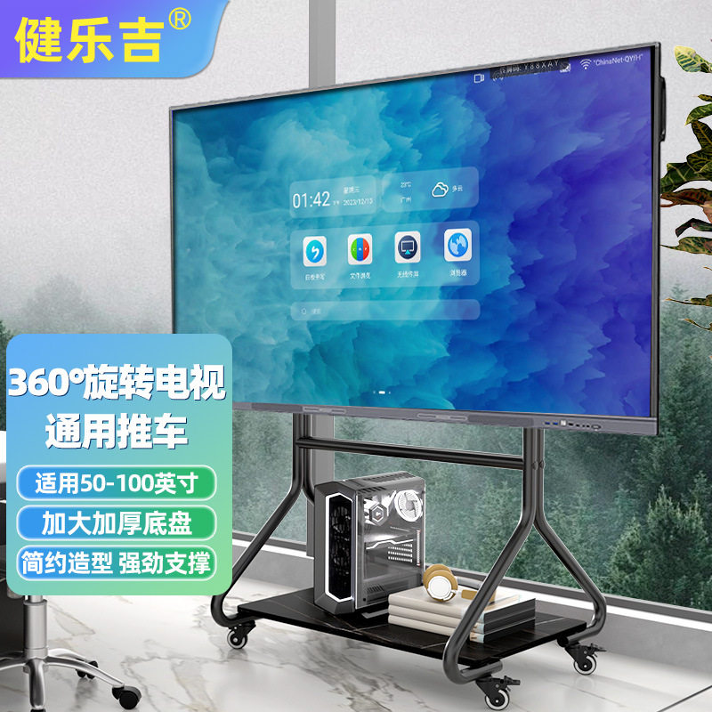 直销75/85/8698英寸落地电视机支架可移动实木储物底座艺术挂架子