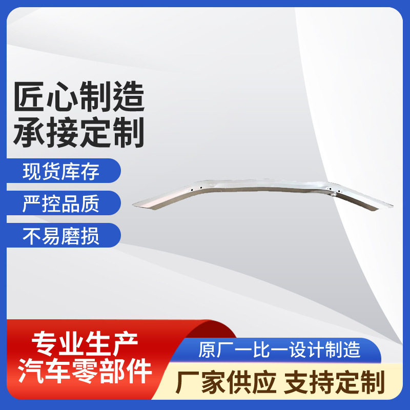宝马3系F35前保险杠防撞钢梁