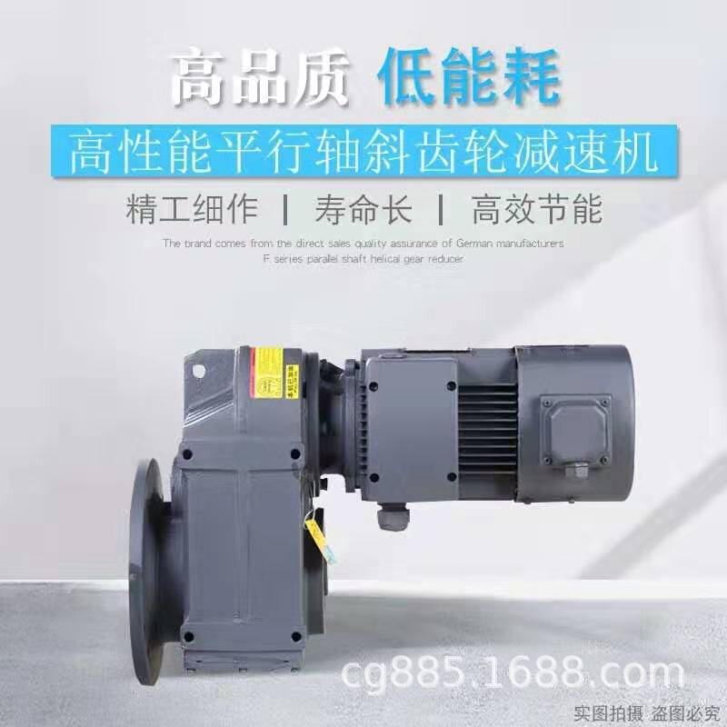R57-YB2.2KW-4P-27.69-M4-90斜齿轮蜗杆减速机通化市机架图纸
