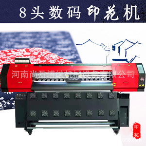 涤纶布料热转印机 麻布坯布数码印花机 麻布料门帘布料热转印机