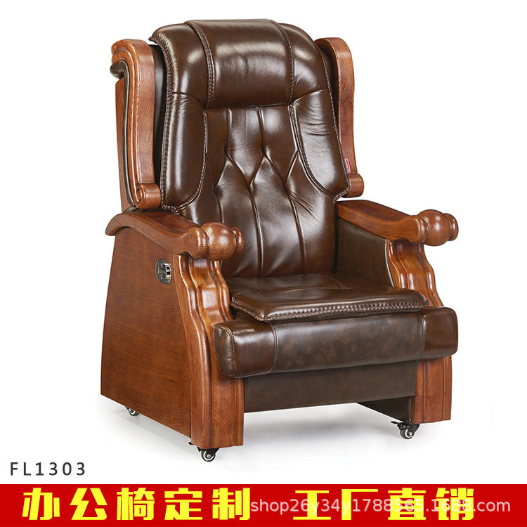 老板椅实木可躺四脚办公椅子固定脚牛皮家用商务电脑椅真皮大班椅
