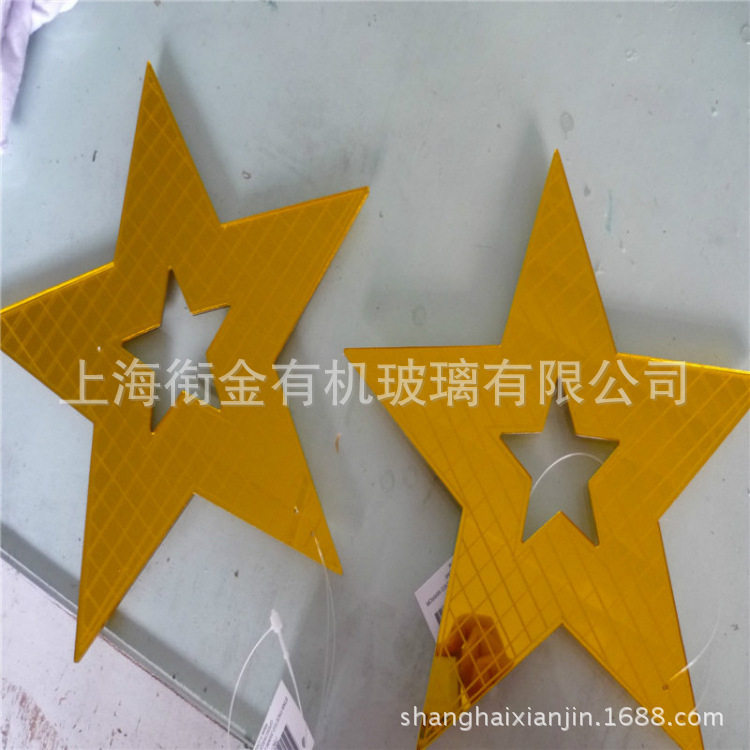 亚克力镜面板加工 金色镜面亚克力 1.5mm 1.8mm 2mm厚