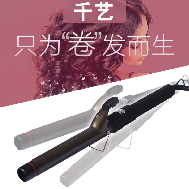 千艺 QY-2021液晶负离子速热大卷发棒不伤发神烫发电卷棒