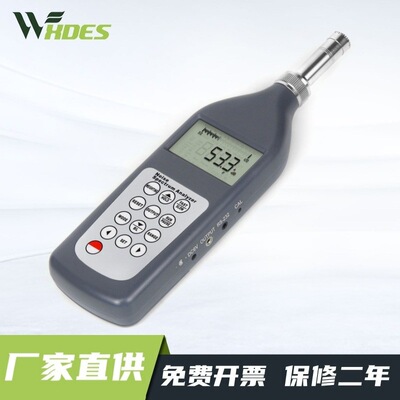 锡德恩斯交通噪音分贝频谱仪