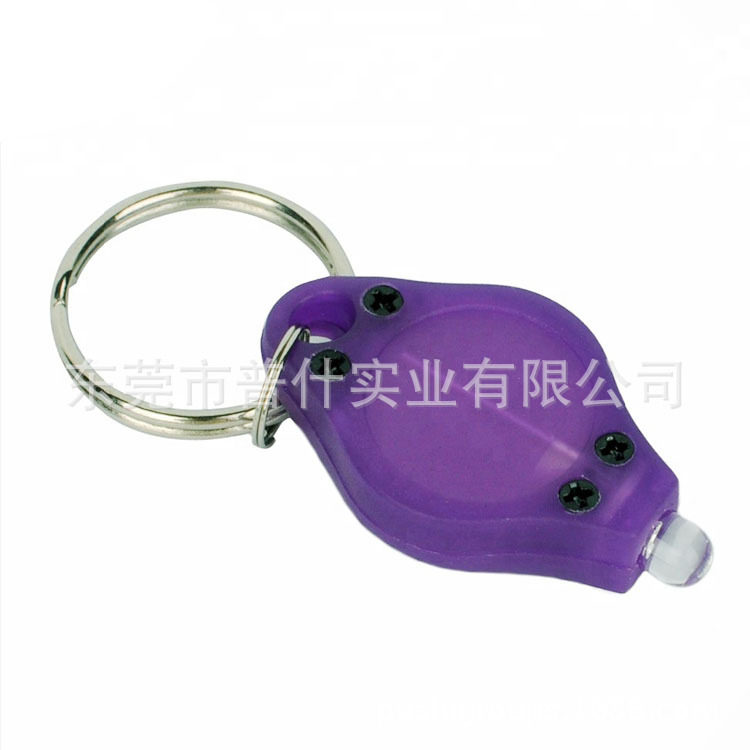 优质耐用LED灯钥匙链塑胶模具塑料模具注塑模具注塑件加工定制