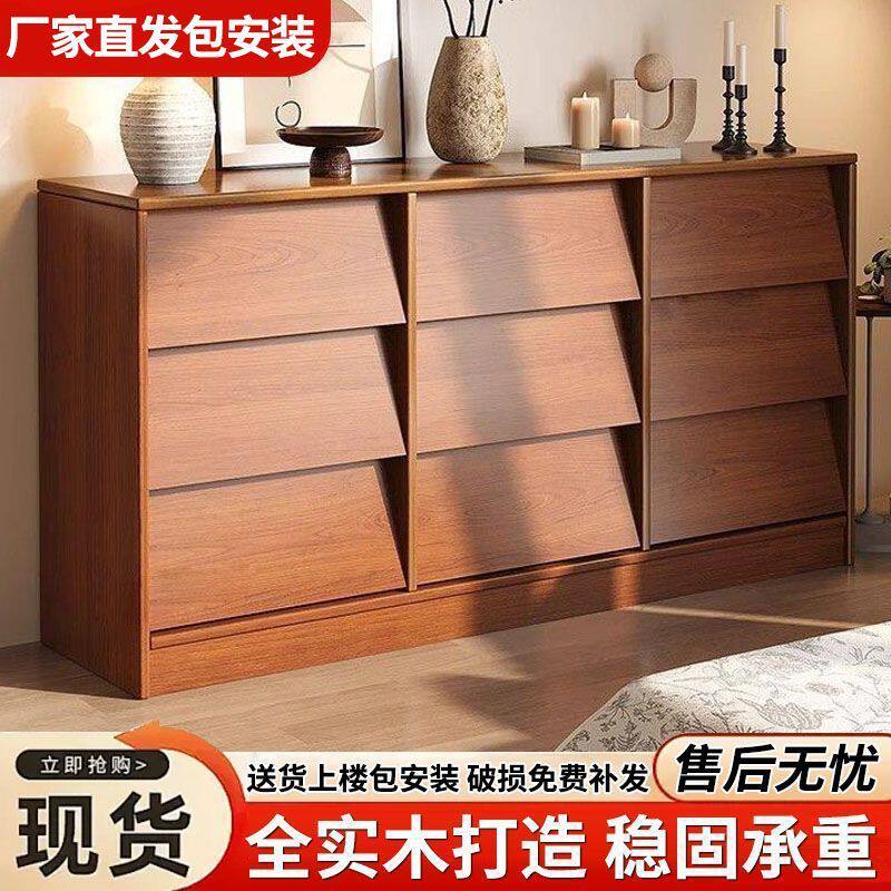 实木斗柜卧室中古风边柜抽屉柜小户型多层收纳柜置物柜靠墙床尾柜