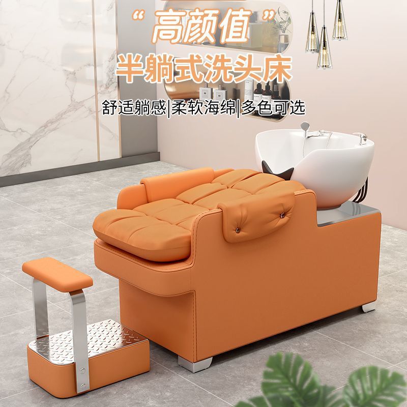 工厂直销陶瓷理发店洗头床半躺式冲水床美发店床网红款洗头床