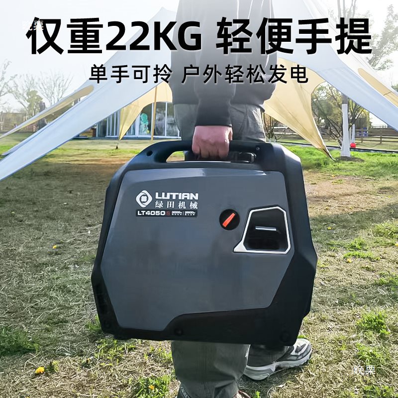 绿田汽油发电机220V便携户外