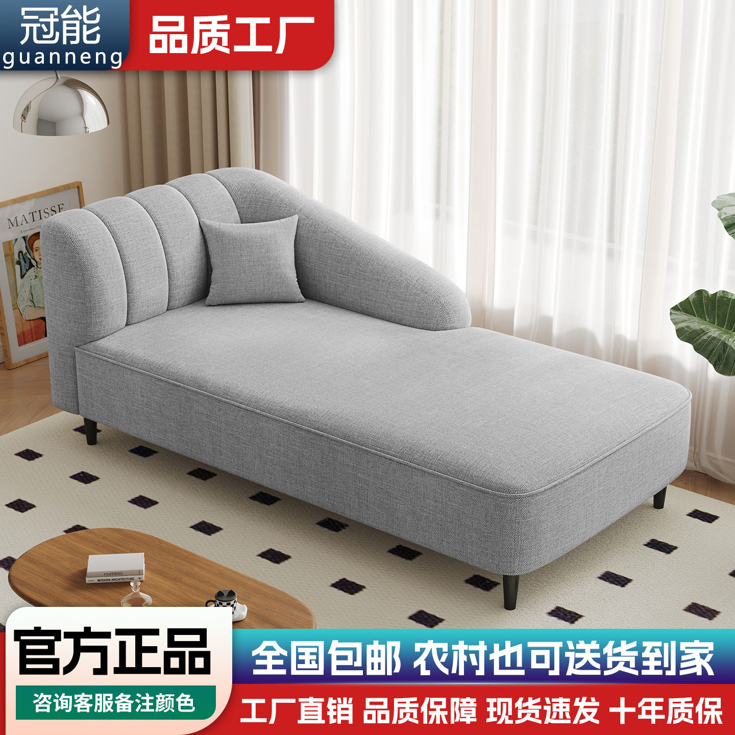 现代轻奢小户型贵妃沙发