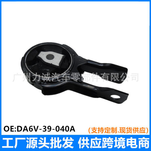 马自达CX-3/DK2.0L机脚胶后