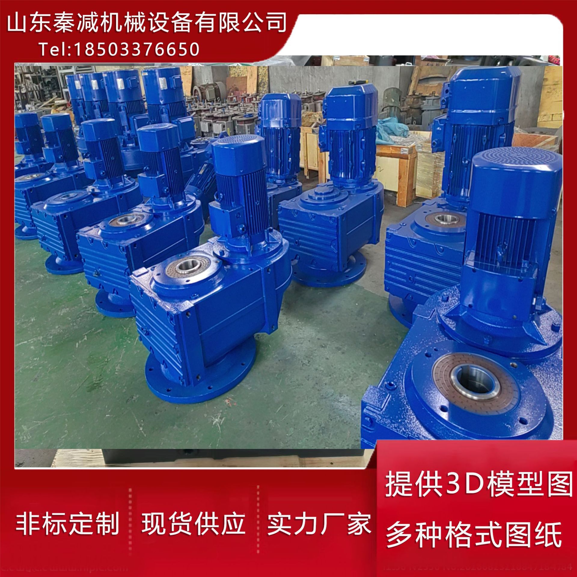 FAF127减速机输出轴旋转方向CW顺时针能够匹配不同转速扭矩减速器
