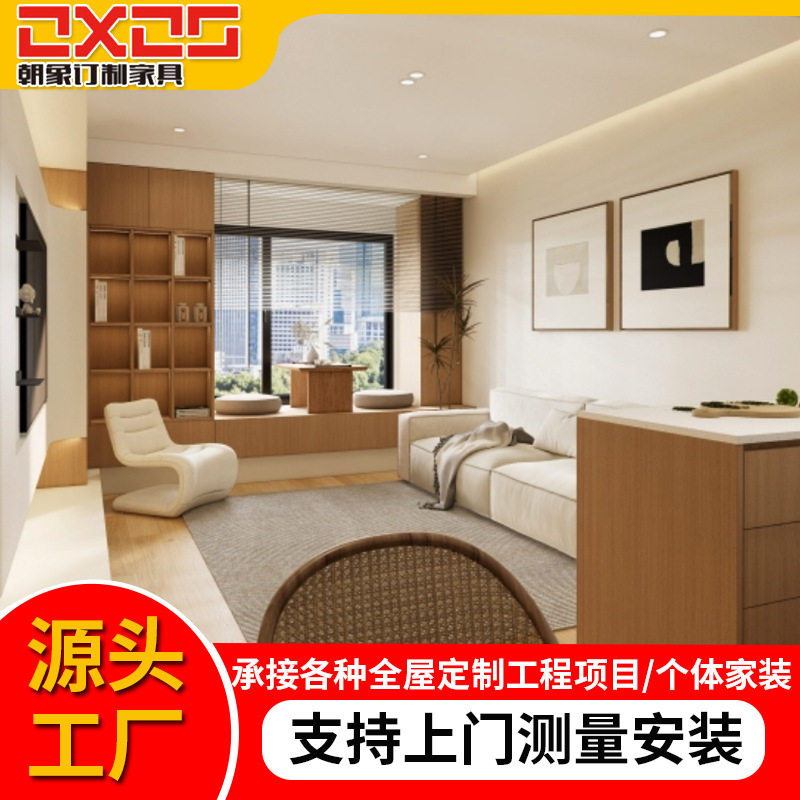 工厂全屋定制家具家用衣柜橱柜餐边柜 简约全套全屋家具套装订做