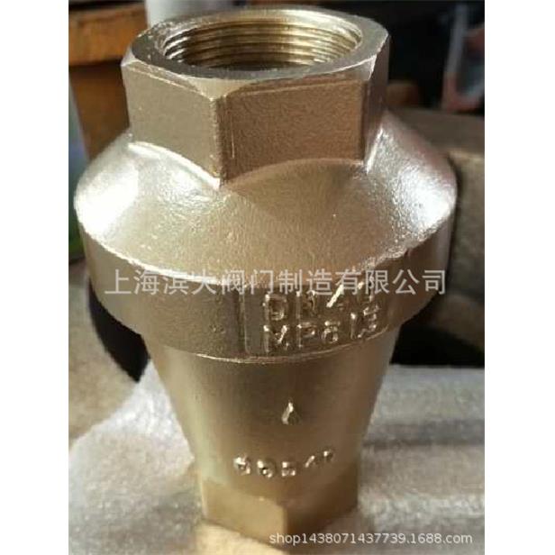 输灰逆止阀丝扣除灰专用止回阀锥形逆止阀电厂止回阀