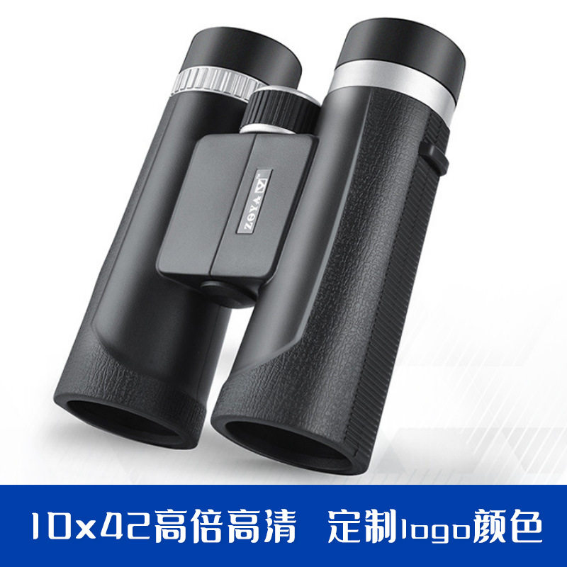 双筒望远镜10x42高倍高清户外高档望远镜42mm演唱会大口径望远镜