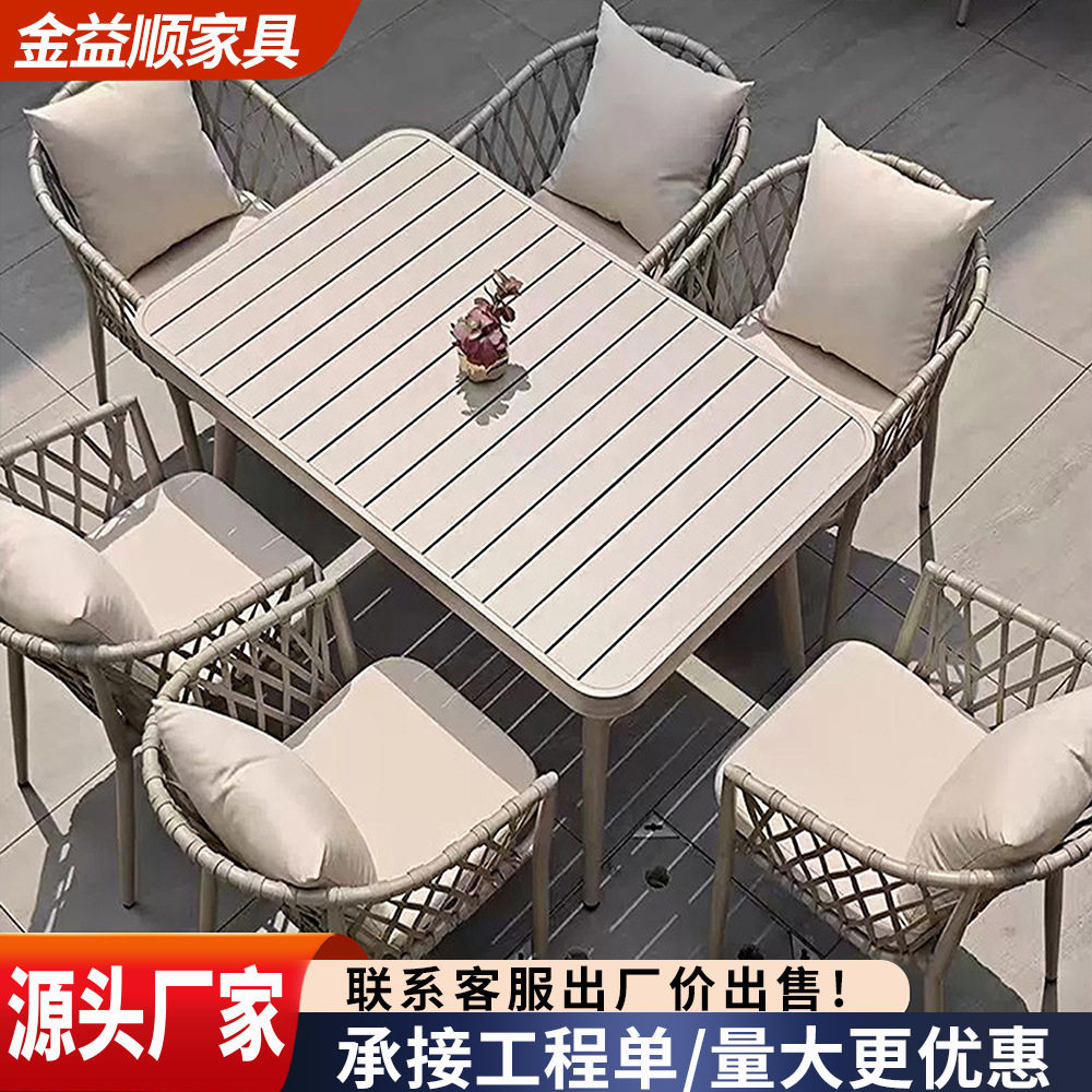 露天庭院户外藤椅高端室外桌椅庭院花园塑木桌子简约休闲藤编桌椅