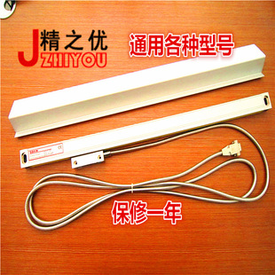 电子尺-SOXIN光栅尺STA5-800|SOXIN铣床光栅尺|车床磨床电子尺