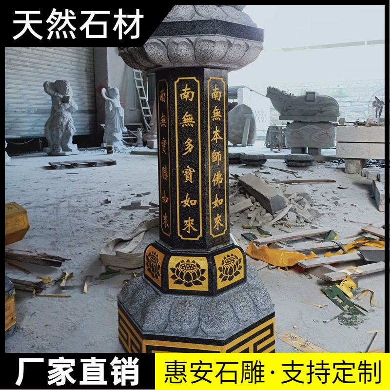 精品天然石雕出食台青石施食台汉白玉七宝如来经柱孤魂台莲花底座