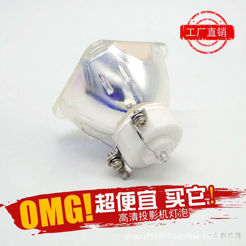 适用于nec投影机灯泡NP23LP+/2300H/P501X+/P451W+/P451X