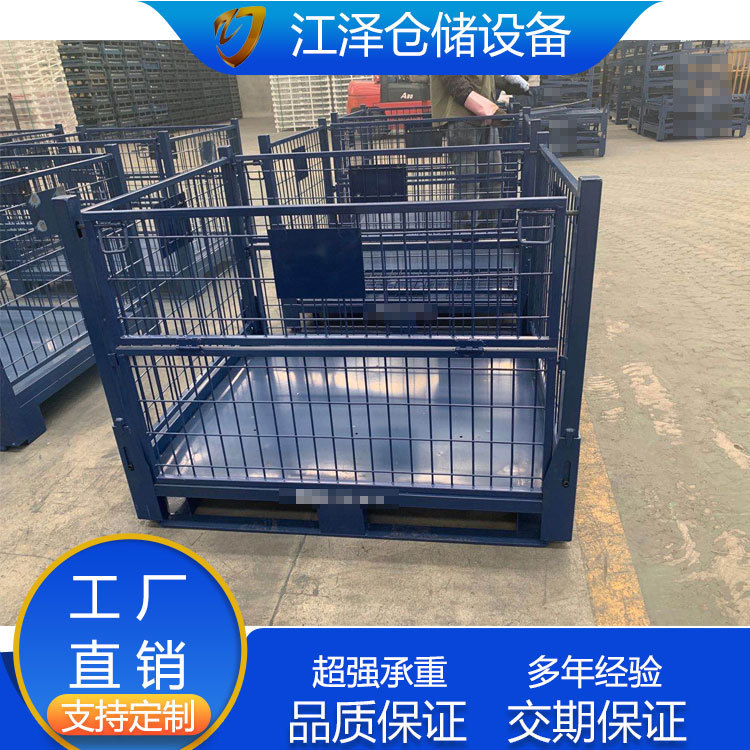 重型仓储笼 铁箱 带轮子金属周转箱 移动网格料箱 铁框批发厂家