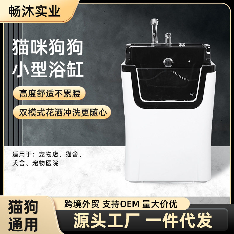 希伯艾玛宠物浴缸spa洗澡盆宠物泡澡猫咪狗狗沐浴盆宠物用浴缸