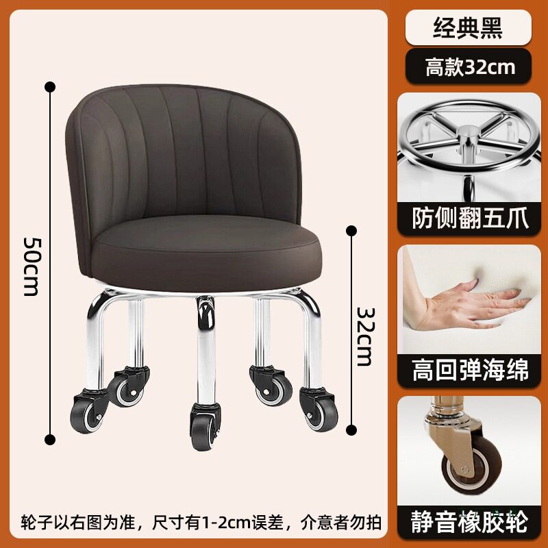 加高万向轮小凳子静音家用滑轮矮凳结实成人靠背凳带轮擦地换鞋凳