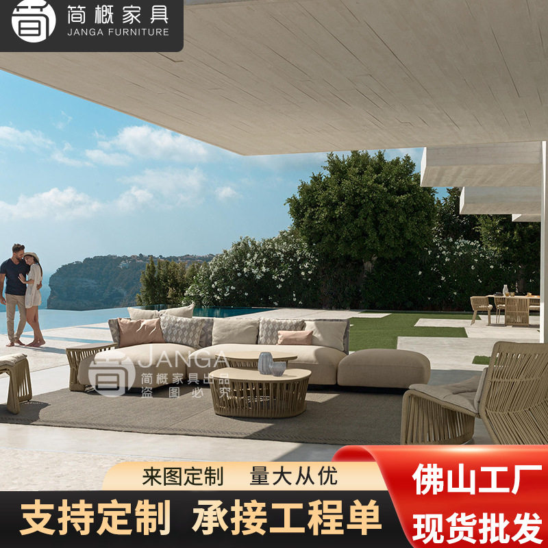 北欧户外藤编沙发别墅花园庭院酒店阳台创意沙发茶几组合景区家具