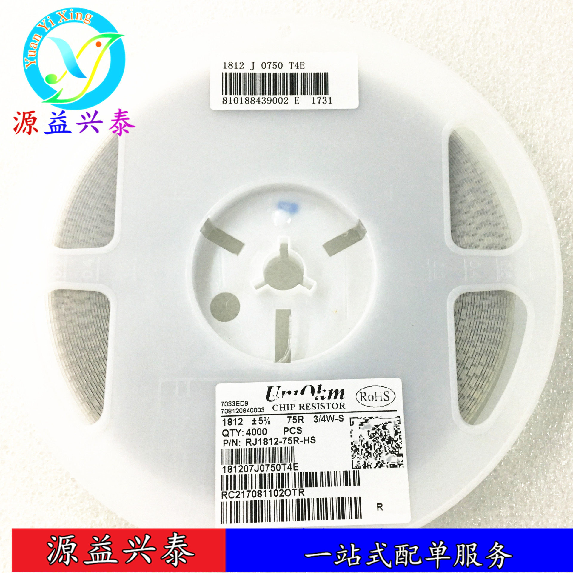 厚生1812 5% J 2.2R 贴片电阻   （可散卖）100个15元