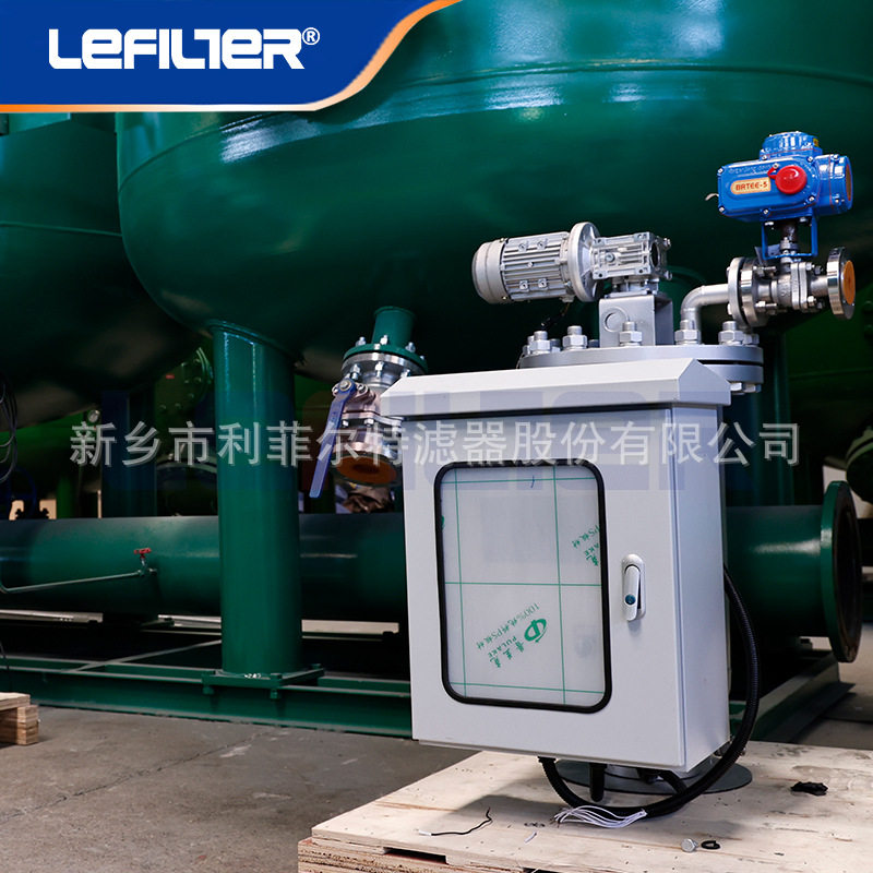 304无支腿自清洗过滤器LFZ-372滤网拦截杂质钢厂冷却水处理