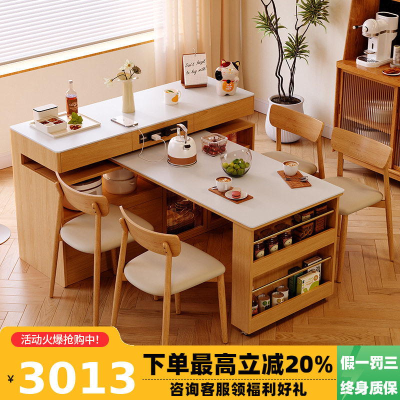桐语特 一体实木餐边柜饭桌多功能小户型原木可伸缩岛台岩板餐桌