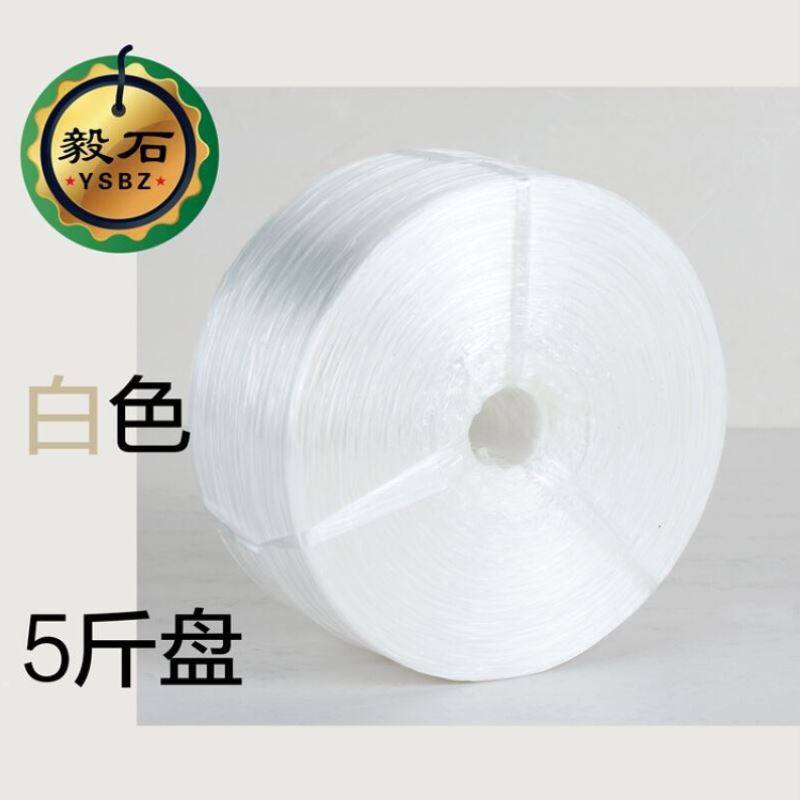 彩色新料打包绳捆绑带塑料绳子尼龙捆扎绳包装绳扎口草球绳撕裂膜