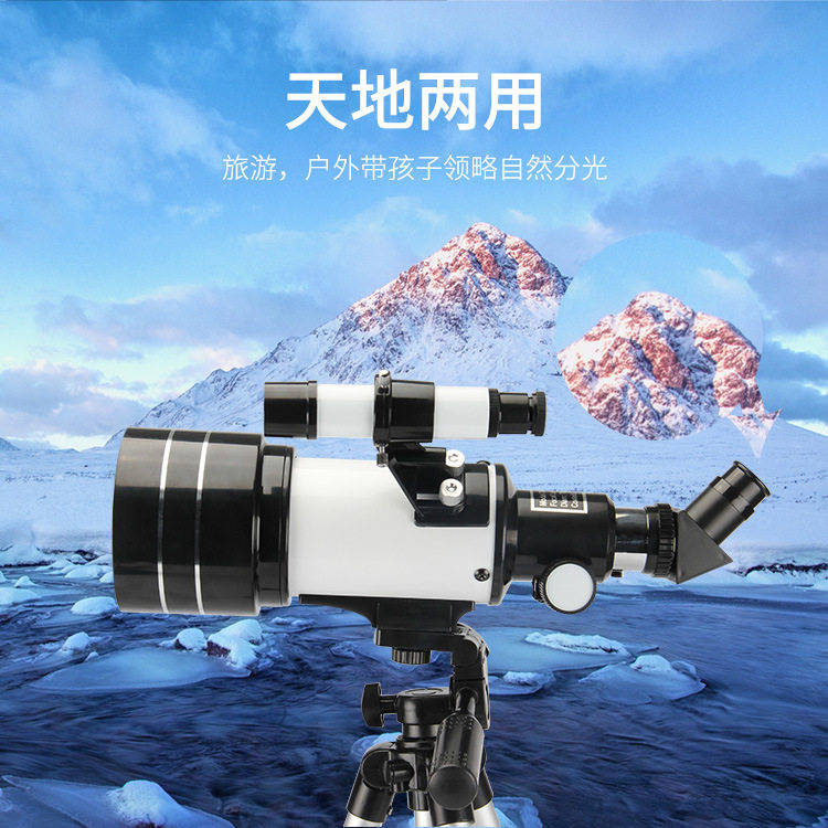 工厂定制亚马逊爆款天文望远镜专业观星F30070高清拍照广角