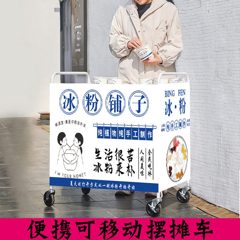 寿司摆摊小推车可折叠夜市地摊专用手推移动货架便携小吃出摊架子