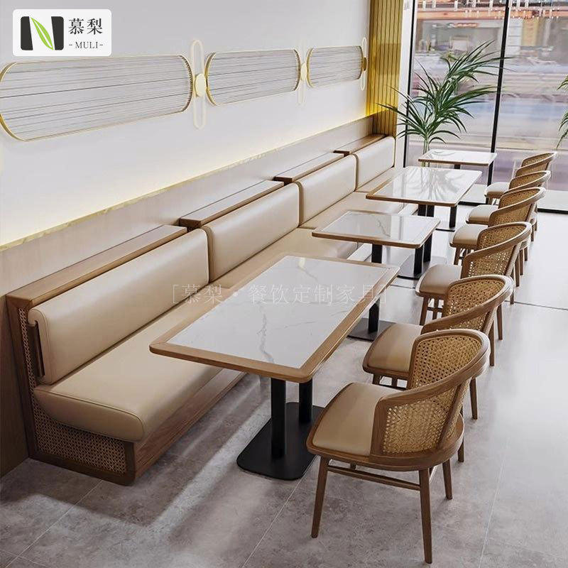 商用餐厅茶楼卡座沙发日料中式面馆编藤实木桌椅组合饭店餐饮家具