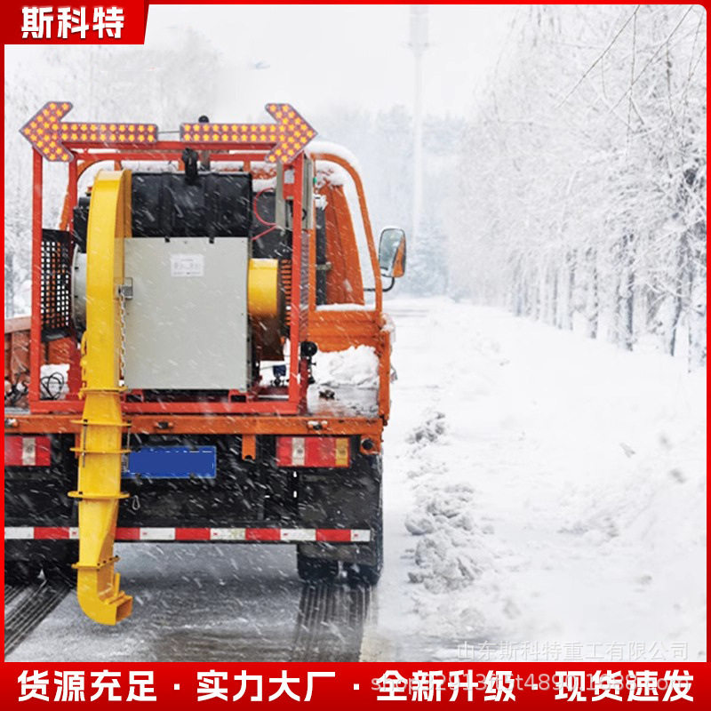 厂家现货路面大风力机械地面吹风机除尘吹雪吹土空气汽油马路吹风