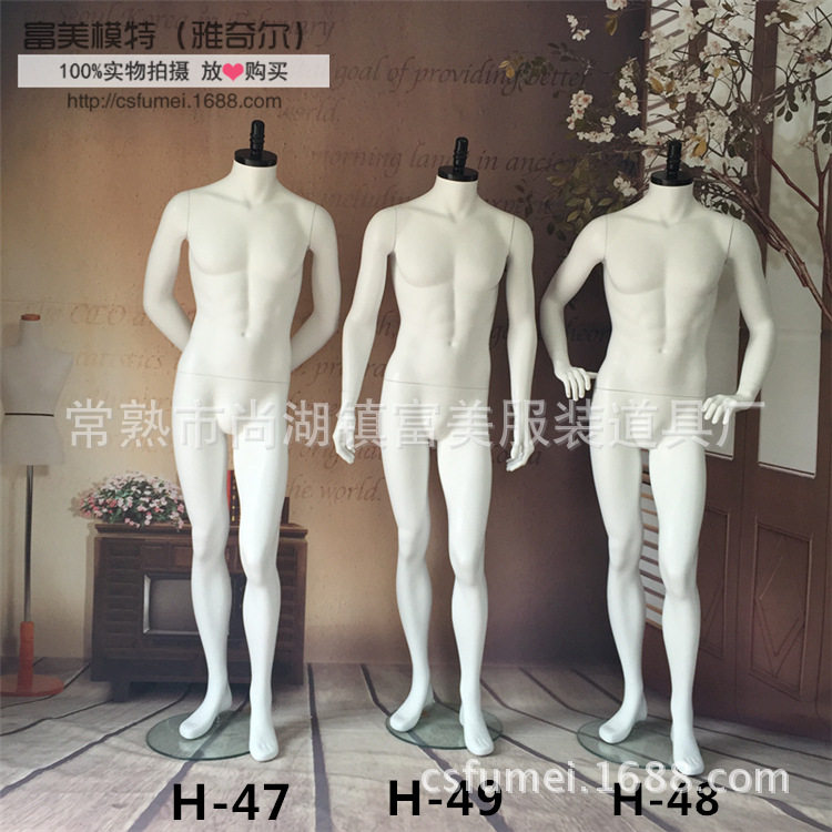 常熟供应男士服装模特道具展示架全身无头高档人体模特橱窗展示架
