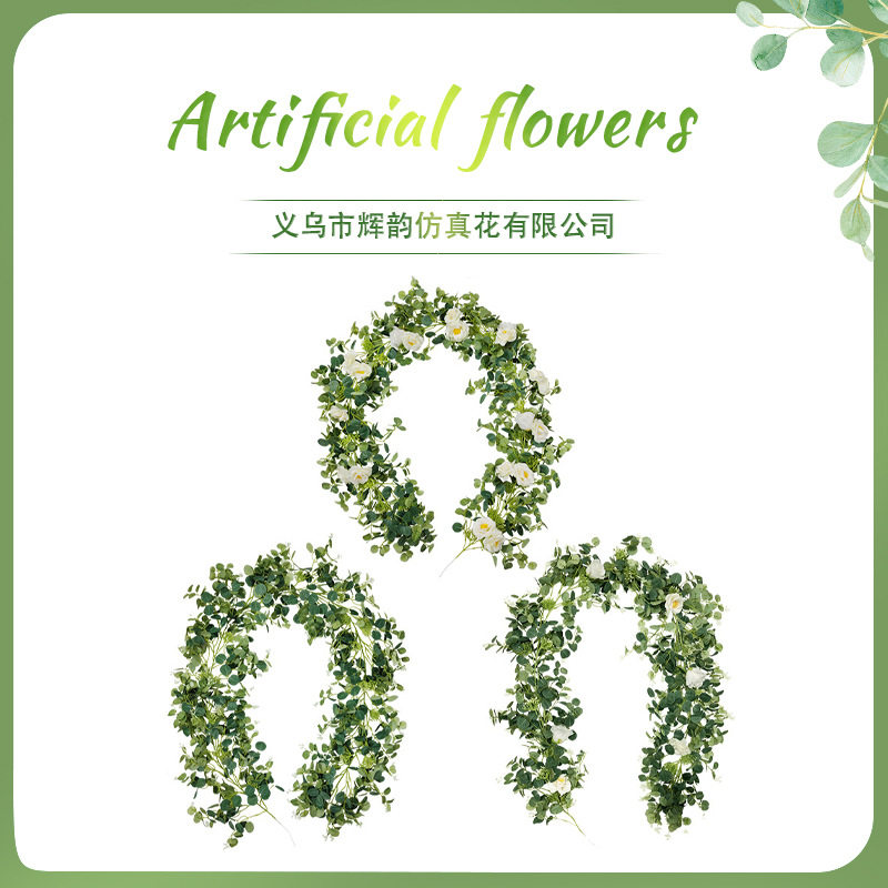 人造金钱叶藤条 ins婚庆拱门缠绕装饰假玫瑰花水草仿真金钱叶藤条