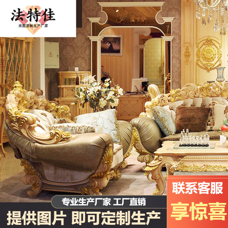 欧式布艺沙发别墅客厅家具实木大户型真皮奢华皮布结合沙发组合