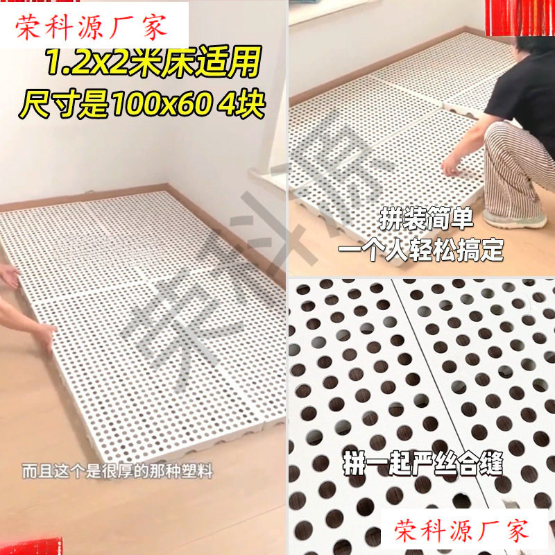 防潮板垫床板打地铺榻榻米床架平替床垫卧室隔潮板地台板物流垫板