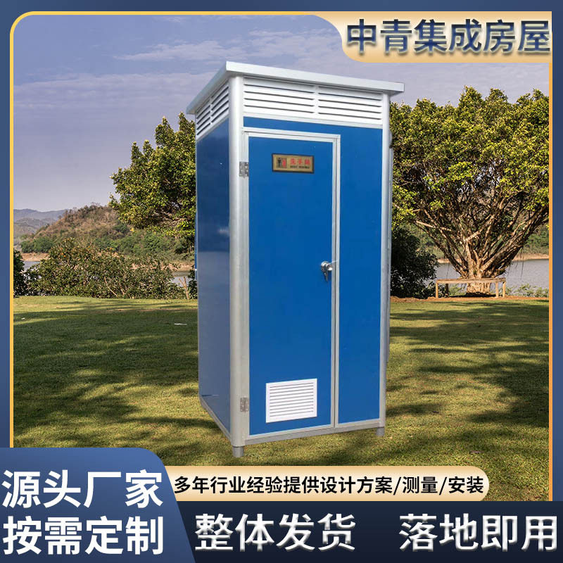 户外工地简易环保卫生间家用农村洗澡沐浴房彩钢整体单人移动厕所